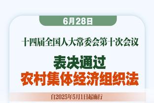 20分5板6助！赵继伟：元旦快乐 24年开门红 感谢大家