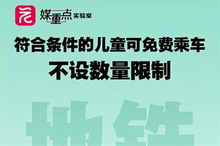 镜报：曼联关注莱比锡前锋奥蓬达，将他视为锋线引援重要目标